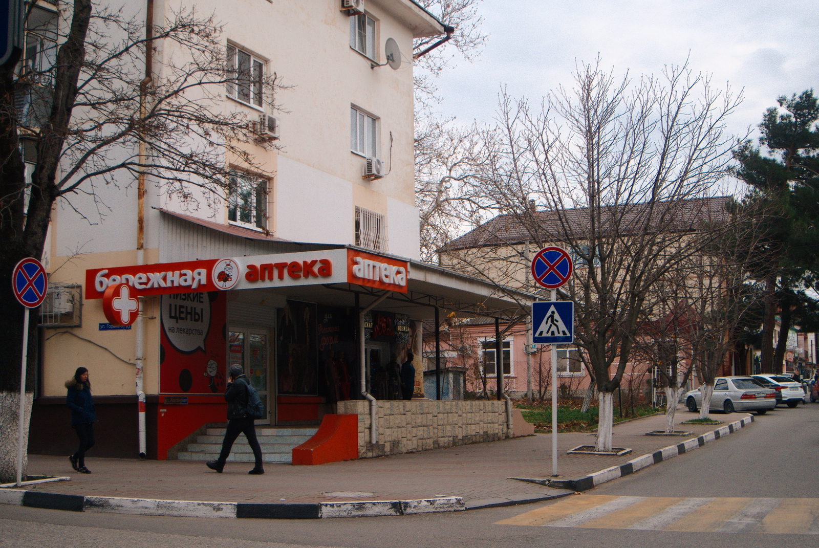 New Year's Eve Gelendzhik - My, The photo, Town, Winter, December, Gelendzhik, New Year, Longpost