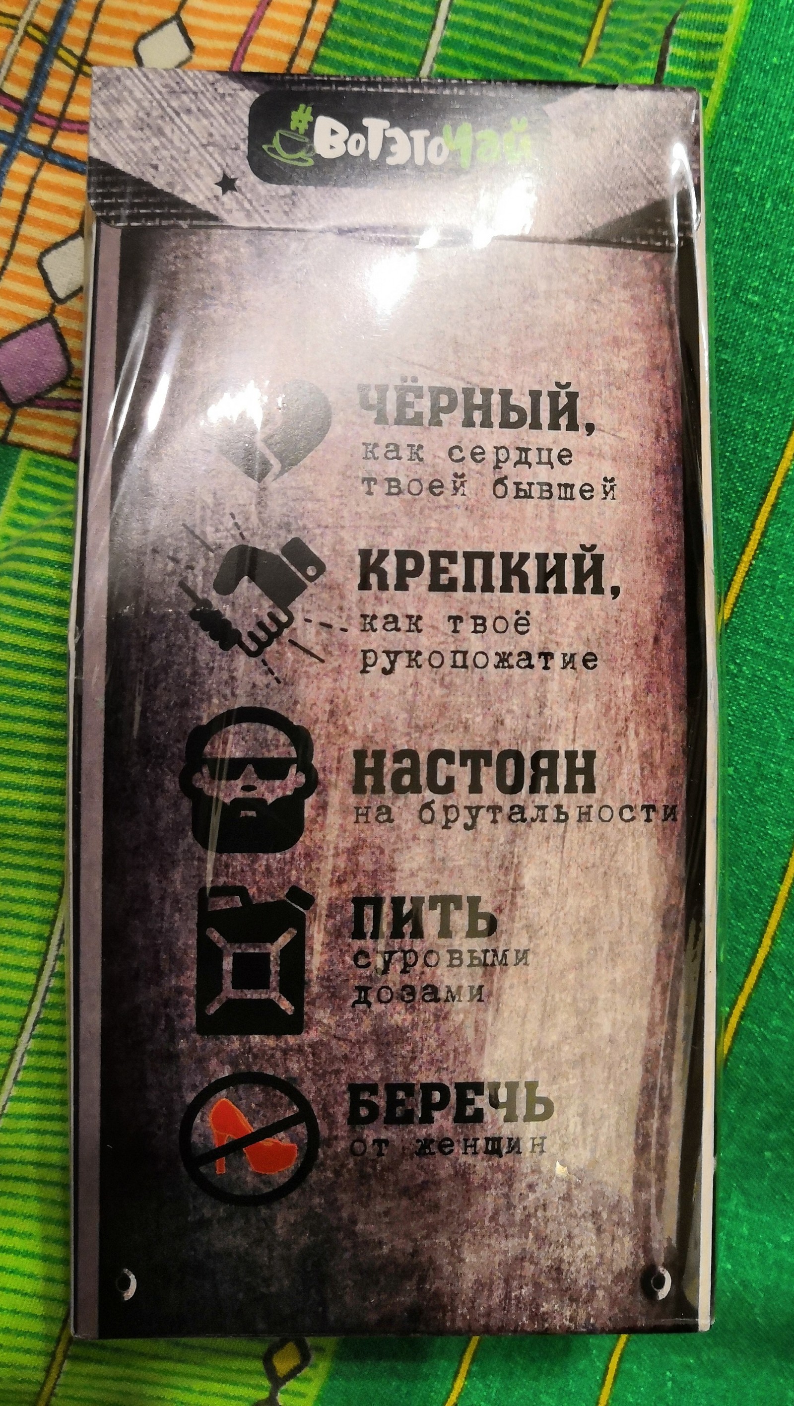 АДМ из Москвы в Москву - Моё, Не анонимный дед мороз, Кот, Длиннопост, Тайный Санта, Отчет по обмену подарками