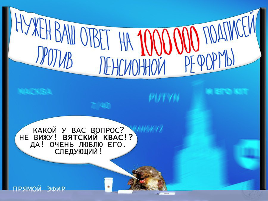 По следам пресс-конференции Путина - Владимир Путин, Пресс-Конференция, Вопрос, Политика