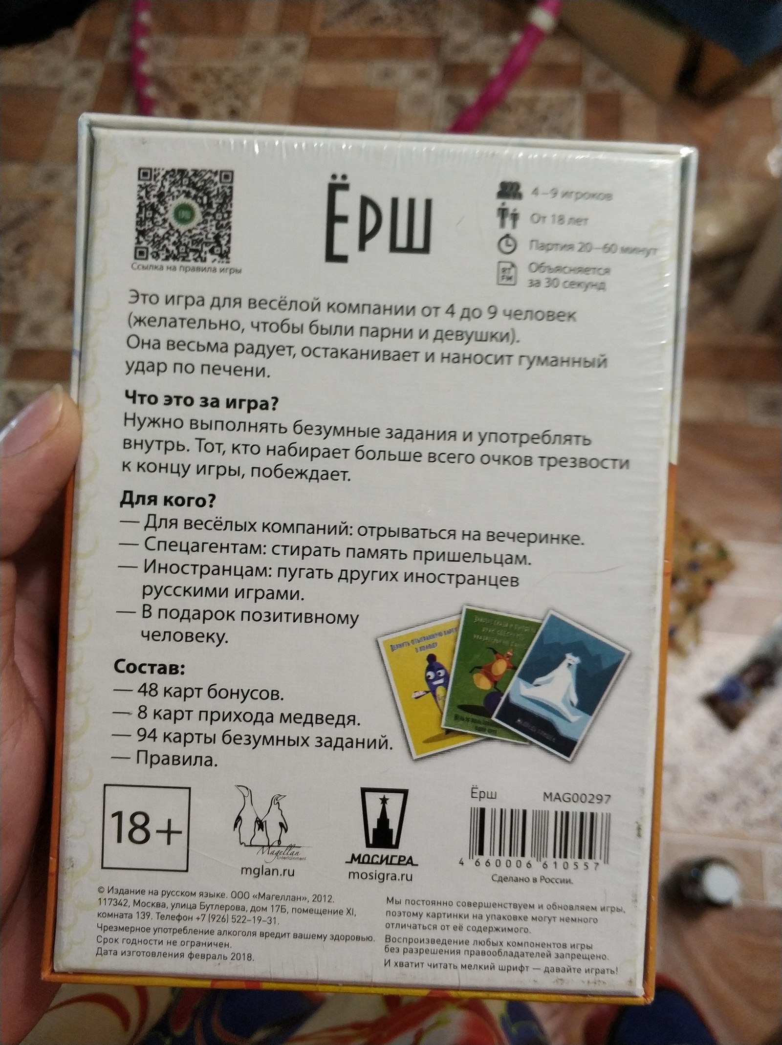 Подарок от анонимного деда мороза или муж лентяй | Пикабу