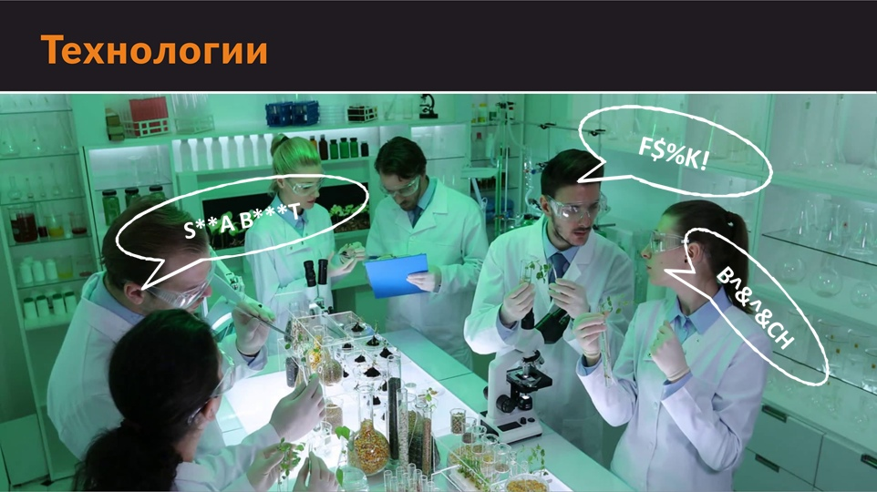 Telegony and mate against biotechnology. Alexander Panchin. Scientists against myths 8-7. Part 1 - My, The science, Alexander Panchin, Telegony, Anthropogenesis ru, Video, Longpost