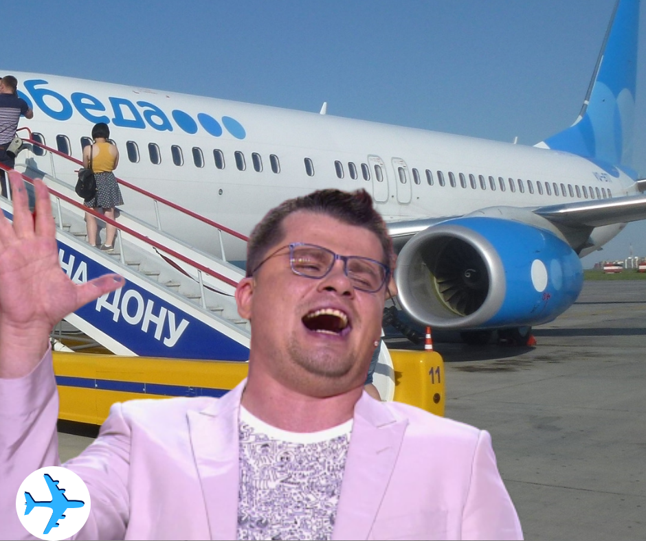 Bad experience of flying Tbilisi - Rostov with Pobeda airline - My, Victory, Airline victory, Personal experience, Flight, Longpost