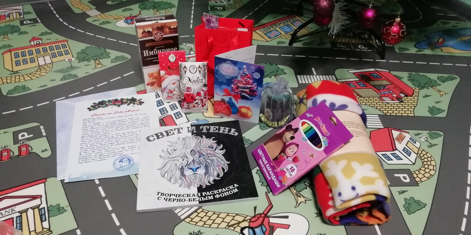 ADM Volgograd - Saint Petersburg - My, Secret Santa, Volgograd, Gift exchange report, Gift exchange