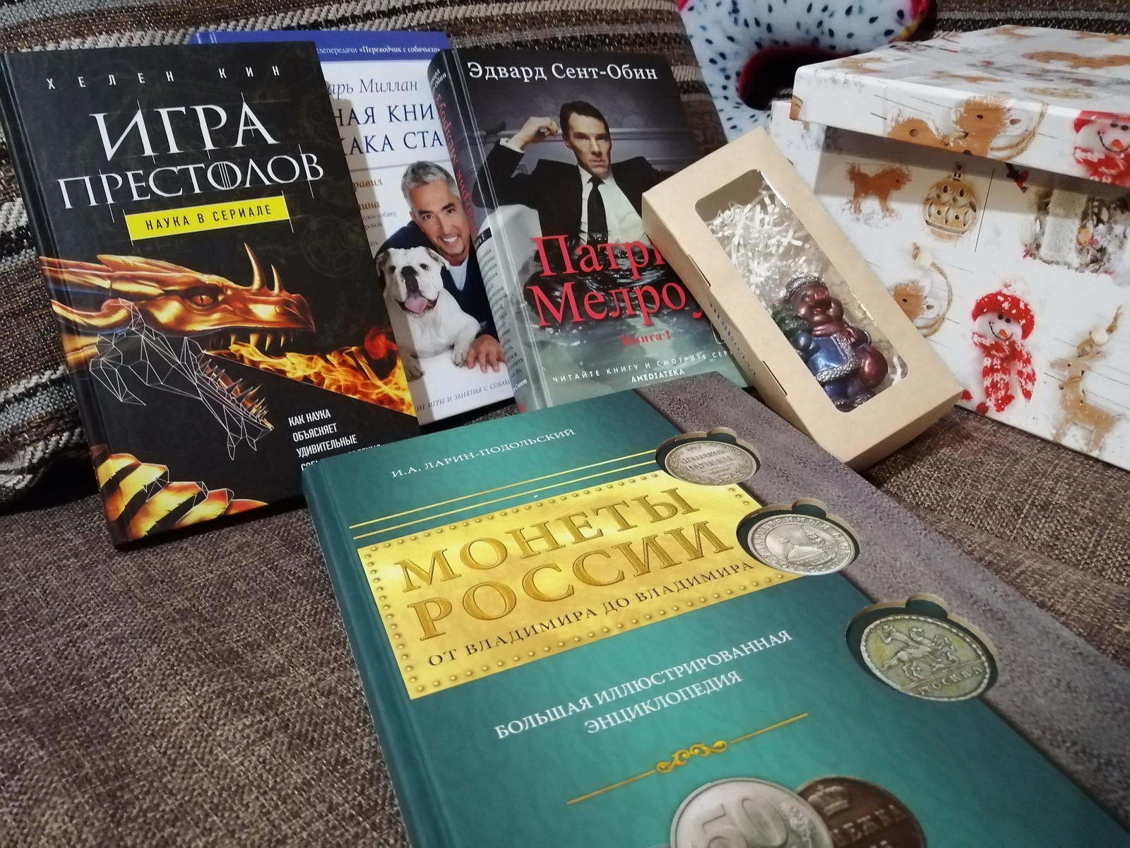 ADM. Book gift from Moscow to Kemerovo. - Gift exchange, Secret Santa, Gift exchange report, Longpost