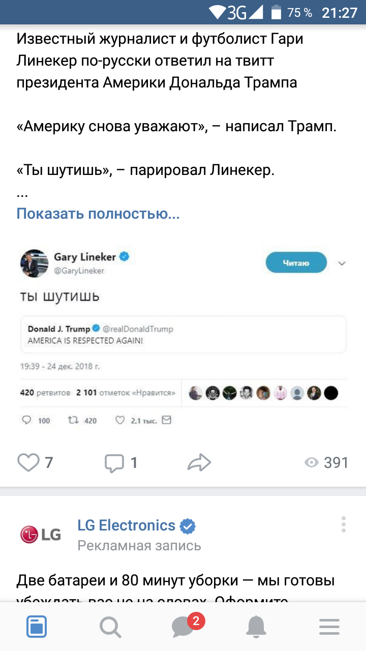 Respect - Donald Trump, Twitter, Screenshot