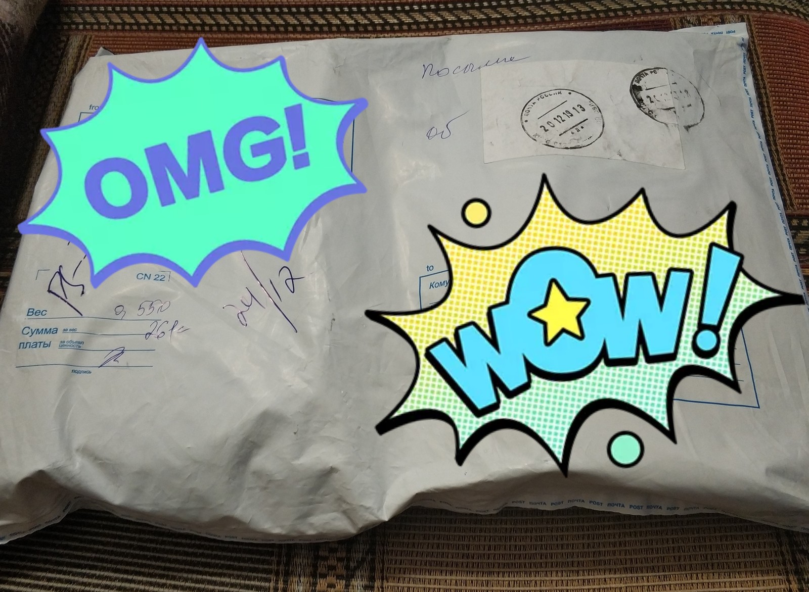 Report number 2: a parcel from the ADM exchange - happiness in 550 grams from Kirs :) - My, Gift exchange report, Gift exchange, Secret Santa, Kirov region, New Year, Longpost