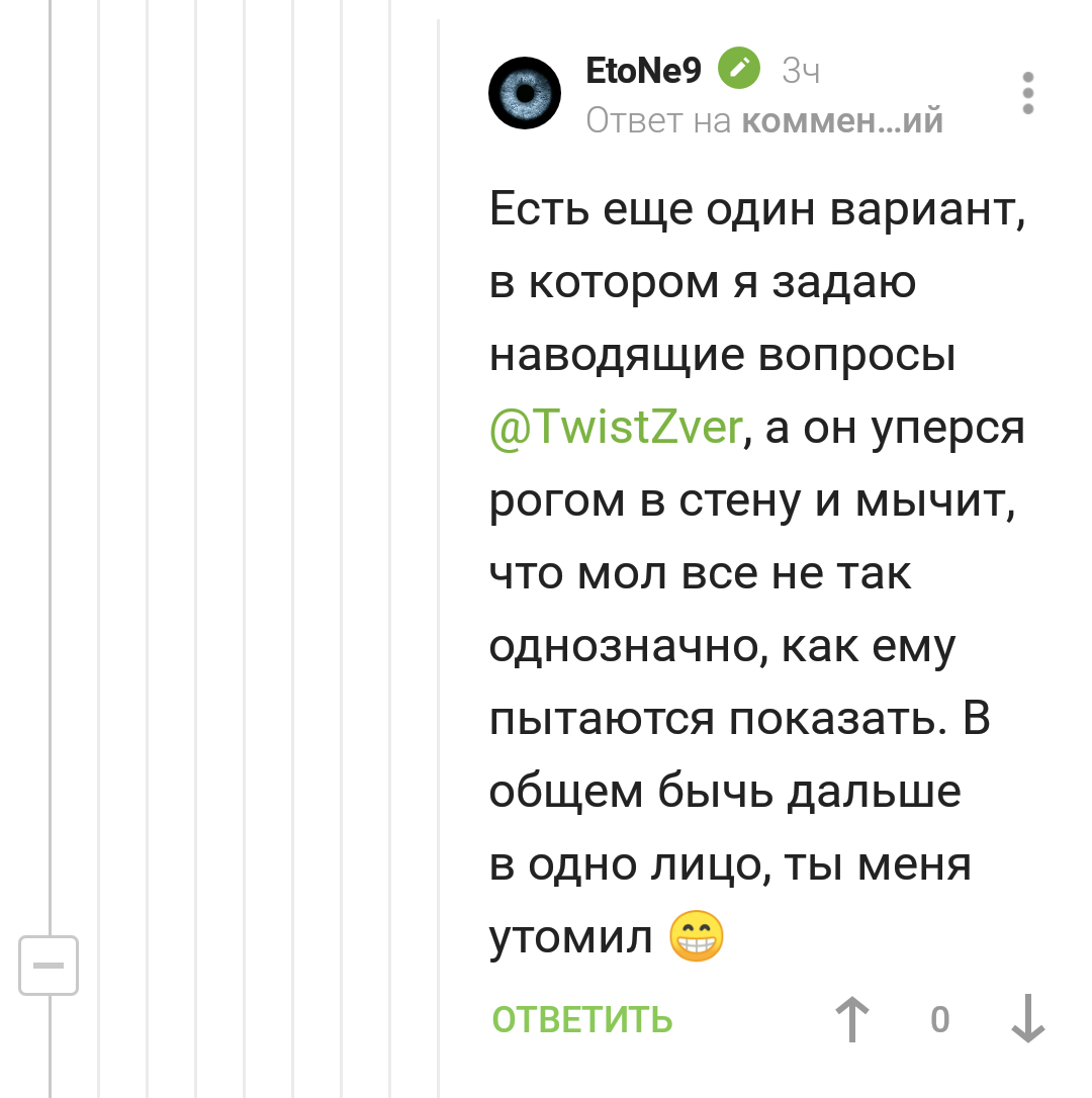 Плотность - Физика, Химия, Длиннопост, Наука, Алкоголь, Коктейль, Вопрос, Огонь