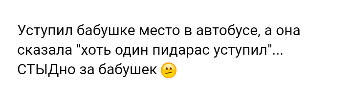 Как- то так 277... - Форум, Скриншот, Подборка, ВКонтакте, Дичь, Как-То так, Staruxa111, Длиннопост