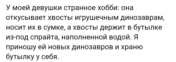 Как- то так 277... - Форум, Скриншот, Подборка, ВКонтакте, Дичь, Как-То так, Staruxa111, Длиннопост