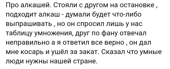 Как- то так 277... - Форум, Скриншот, Подборка, ВКонтакте, Дичь, Как-То так, Staruxa111, Длиннопост