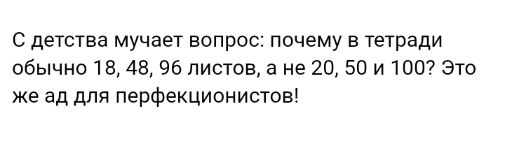 Как- то так 277... - Форум, Скриншот, Подборка, ВКонтакте, Дичь, Как-То так, Staruxa111, Длиннопост