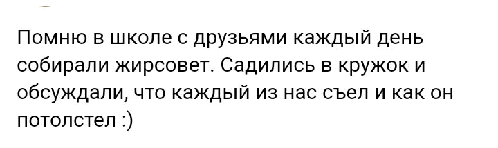 Как- то так 277... - Форум, Скриншот, Подборка, ВКонтакте, Дичь, Как-То так, Staruxa111, Длиннопост