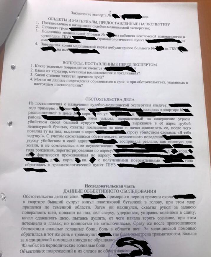 Прошу помощи_УК РФ_юристы - Юридическая помощь, Ук РФ, Нужен совет, Длиннопост, Уголовный кодекс