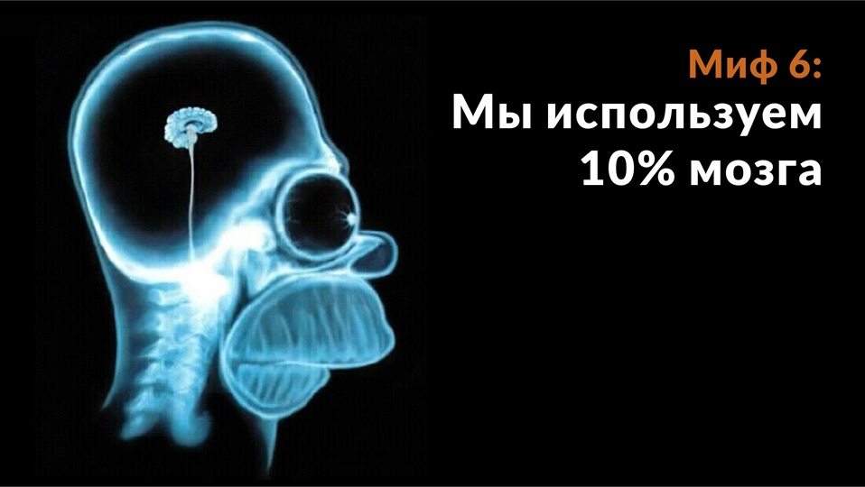 Телегония и мат против биотехнологий. Александр Панчин. Ученые против мифов 8-7. Часть 2 - Моё, Наука, Александр Панчин, Телегония, Антропогенез ру, Длиннопост