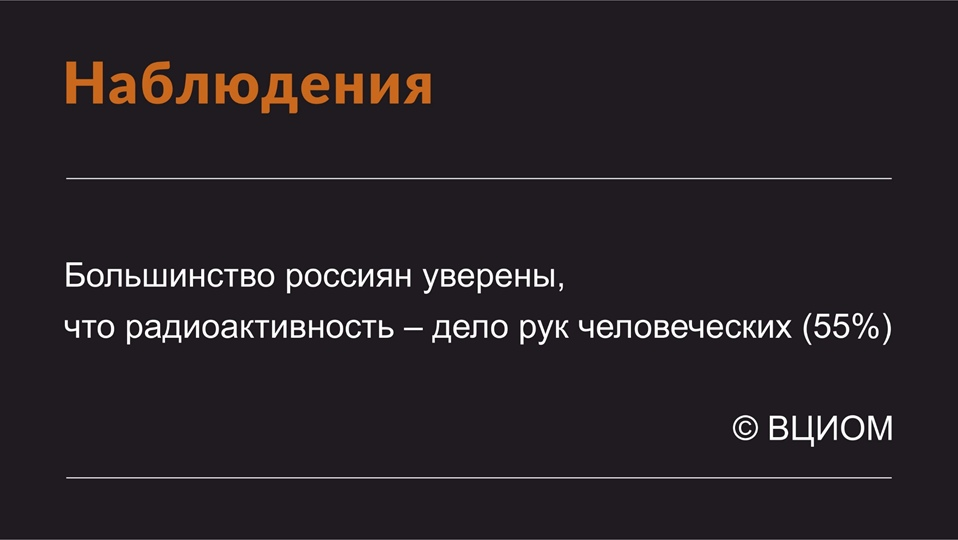 Телегония и мат против биотехнологий. Александр Панчин. Ученые против мифов 8-7. Часть 2 - Моё, Наука, Александр Панчин, Телегония, Антропогенез ру, Длиннопост