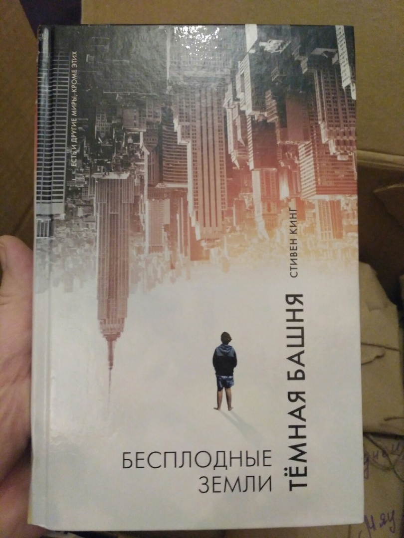 Новосибирск-Тюмень - Моё, Тайный Санта, Обмен подарками, Новогодний обмен подарками, Длиннопост, Отчет по обмену подарками