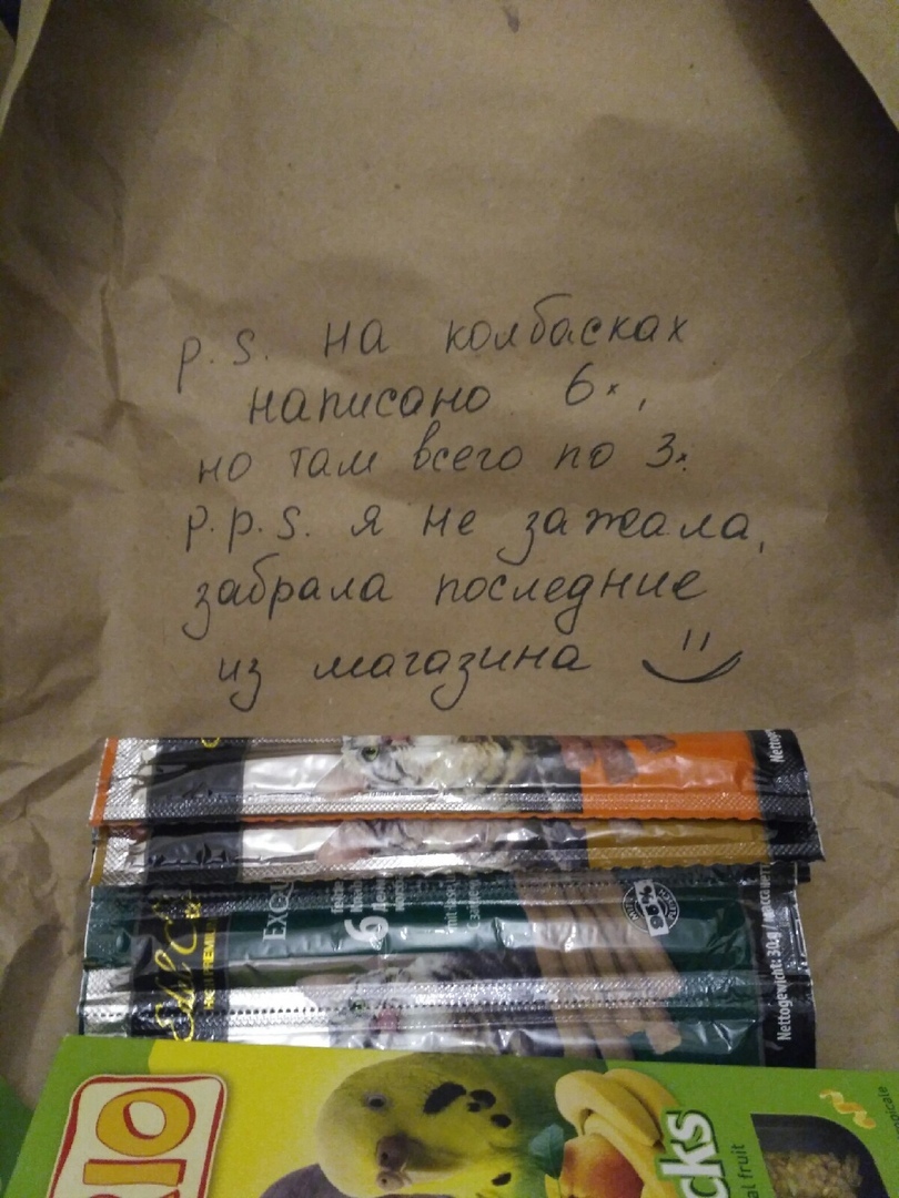 Новосибирск-Тюмень - Моё, Тайный Санта, Обмен подарками, Новогодний обмен подарками, Длиннопост, Отчет по обмену подарками