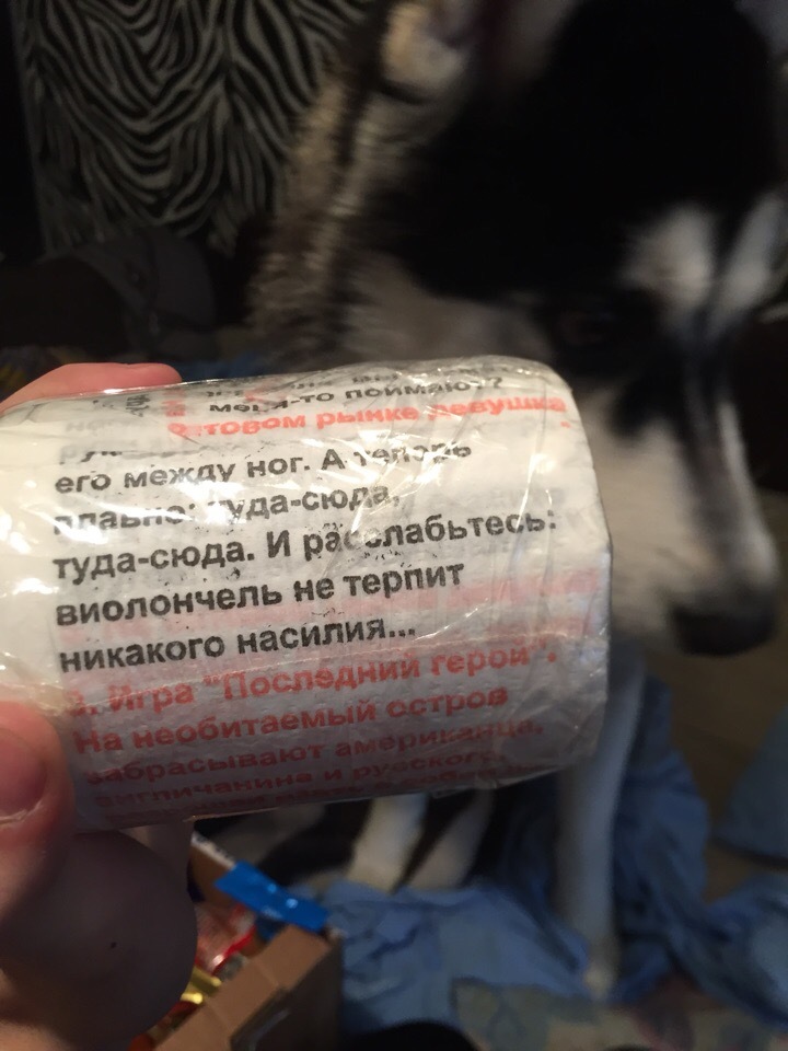 Parcel from Naberezhnye Chelny - My, Secret Santa, Package, Longpost, Gift exchange, Gift exchange report