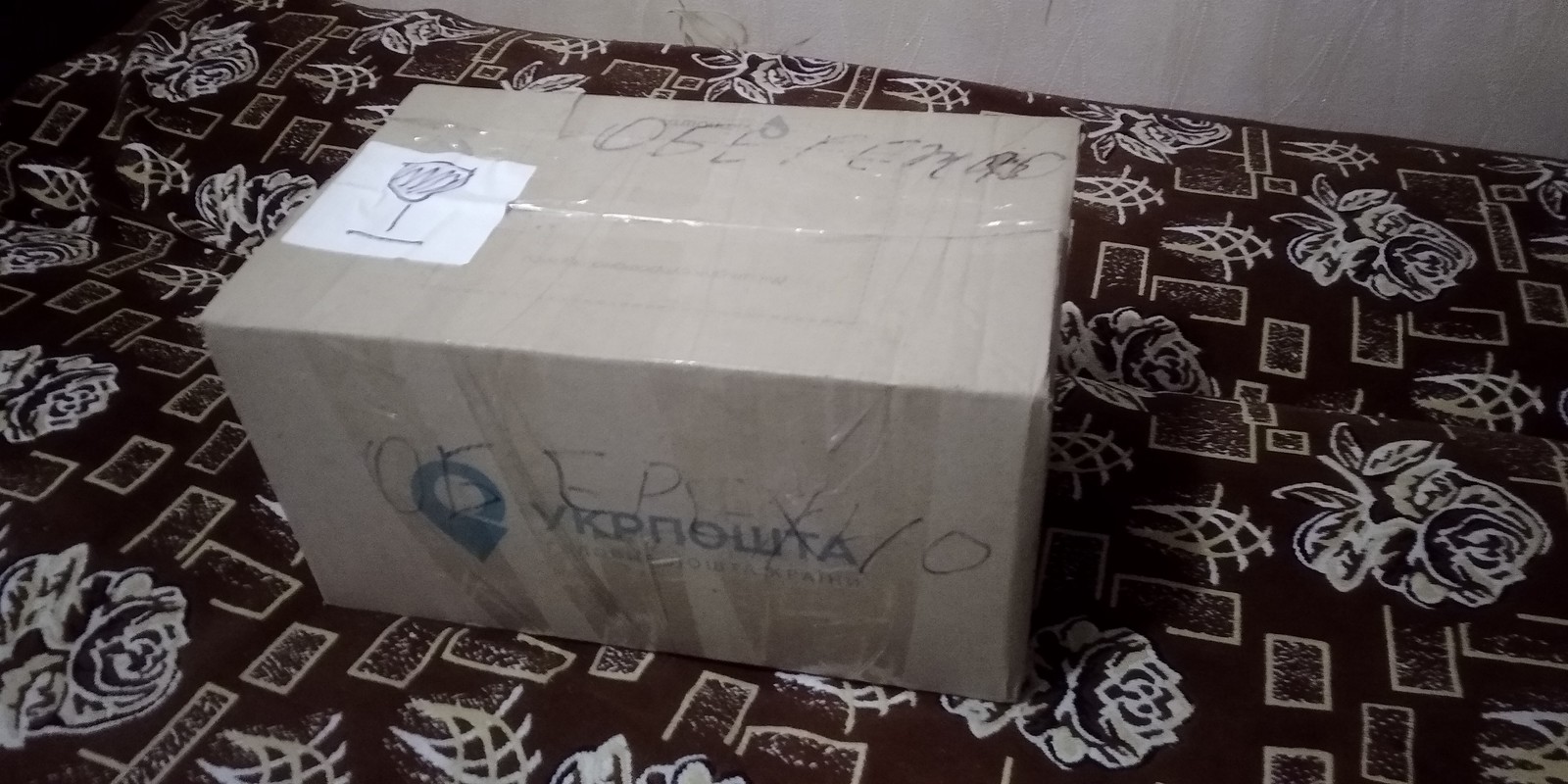 ADM Zaporozhye-> Lysichansk - My, Longpost, Gift exchange, Gift exchange report, Secret Santa