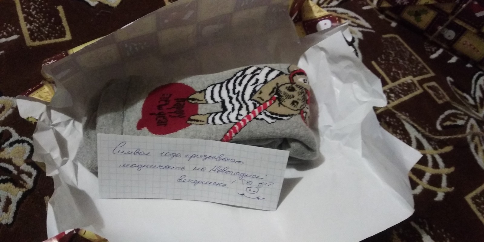 ADM Zaporozhye-> Lysichansk - My, Longpost, Gift exchange, Gift exchange report, Secret Santa