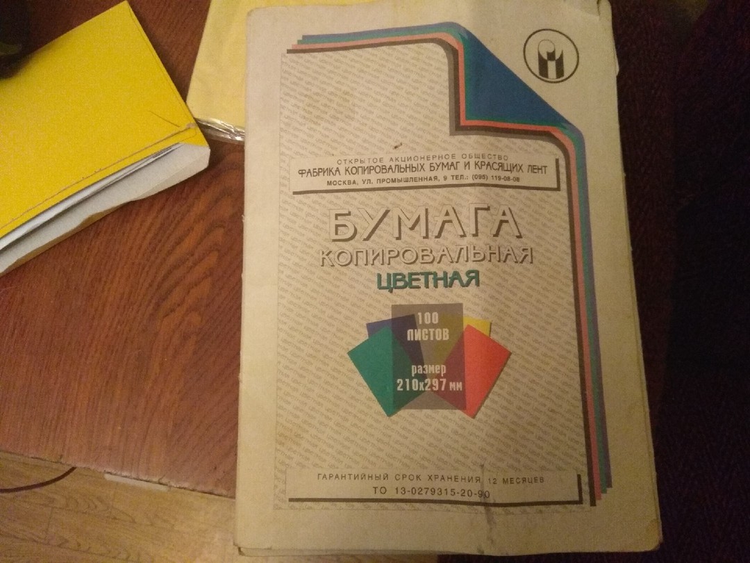 Выжигать может каждый. [4.1] Изделие Б. - Моё, Выжигание, Пирография, Копирка, Гайд, Рукоделие с процессом, Длиннопост