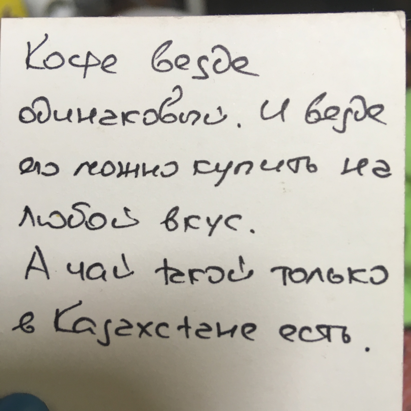 Новогоднее чудо:) - Моё, Отчет по обмену подарками, Новогодний обмен подарками, Длиннопост, Обмен подарками, Тайный Санта