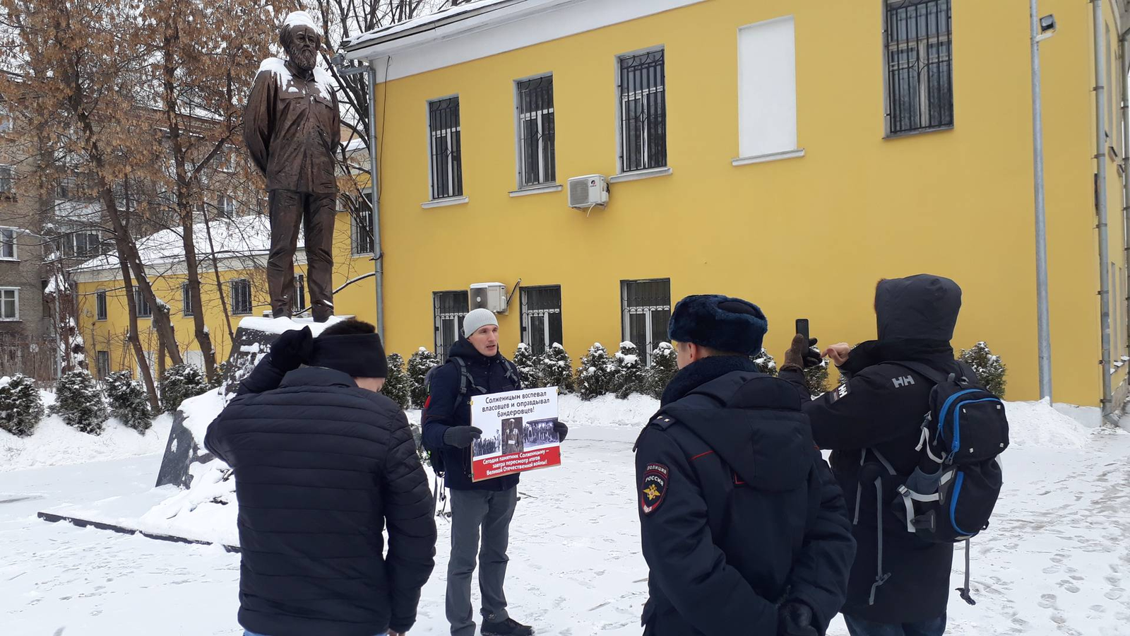 Opponents of Solzhenitsyn's concept protest at his monument in Moscow - , , , Why, , So, Needed, Solzhenitsyn, Longpost, Alexander solzhenitsyn, Tag