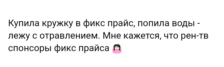 Как- то так 278... - Форум, Скриншот, Подборка, ВКонтакте, Чушь, Как-То так, Staruxa111, Длиннопост