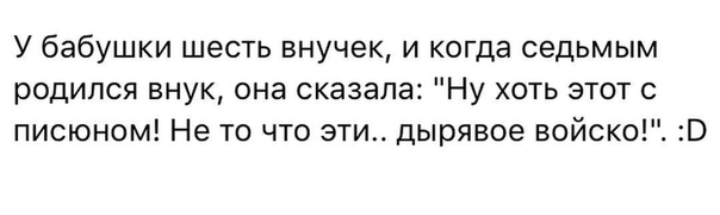 Как- то так 278... - Форум, Скриншот, Подборка, ВКонтакте, Чушь, Как-То так, Staruxa111, Длиннопост