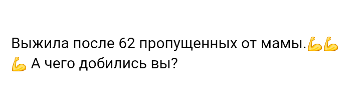 Как- то так 278... - Форум, Скриншот, Подборка, ВКонтакте, Чушь, Как-То так, Staruxa111, Длиннопост