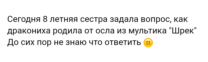 Как- то так 278... - Форум, Скриншот, Подборка, ВКонтакте, Чушь, Как-То так, Staruxa111, Длиннопост