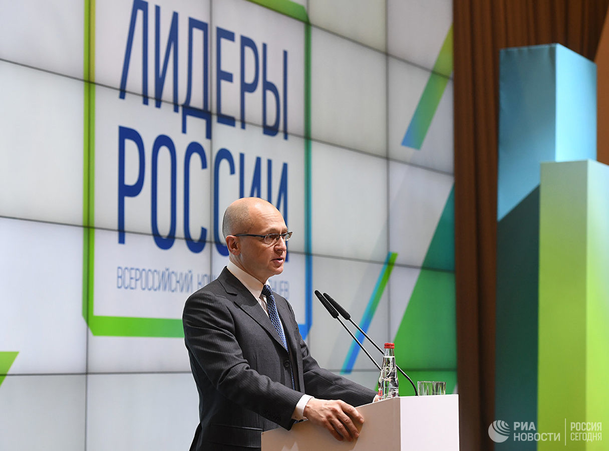 Kiriyenko called the condition for reaching the final of Leaders of Russia - Leaders of Russia, Vladimir Putin, Kiriyenko, Competition, Social project, Russia, news, Longpost