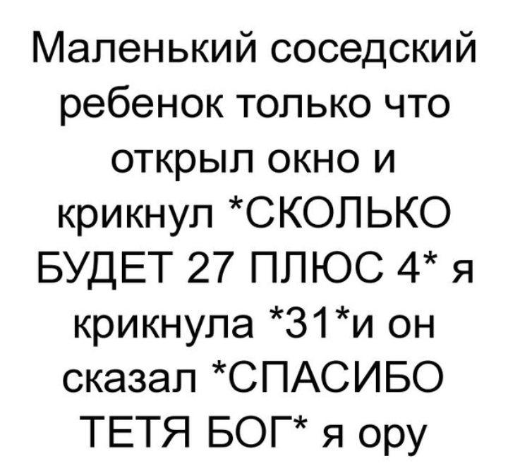 Как- то так 279... - Форум, Скриншот, Подборка, ВКонтакте, Дичь, Как-То так, Staruxa111, Длиннопост