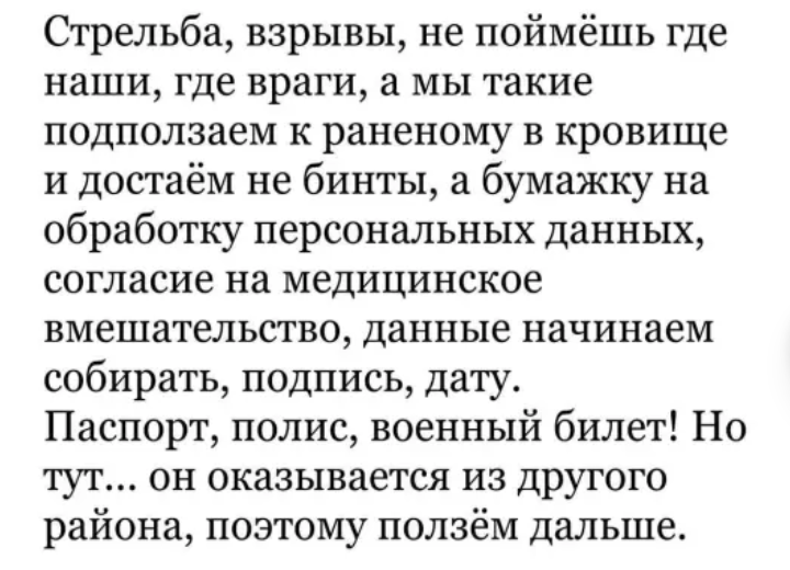 Как- то так 279... - Форум, Скриншот, Подборка, ВКонтакте, Дичь, Как-То так, Staruxa111, Длиннопост