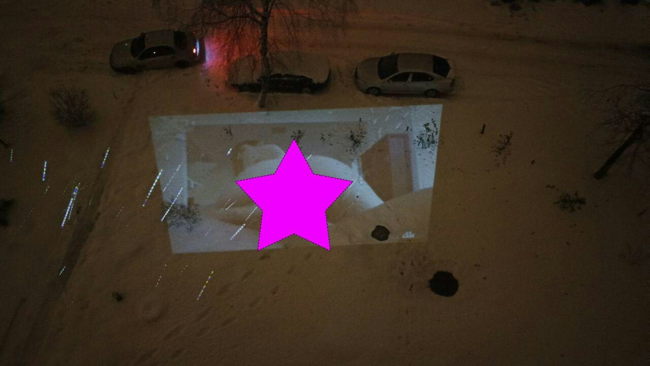 So happy with the snow in Kharkov - Sick bastard, Porn, Projector, Snow