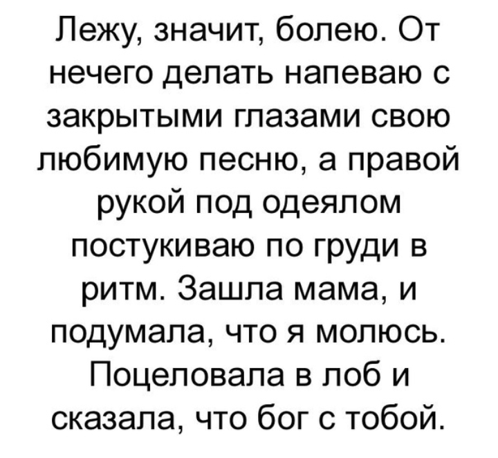 Как- то так 279... - Форум, Скриншот, Подборка, ВКонтакте, Дичь, Как-То так, Staruxa111, Длиннопост