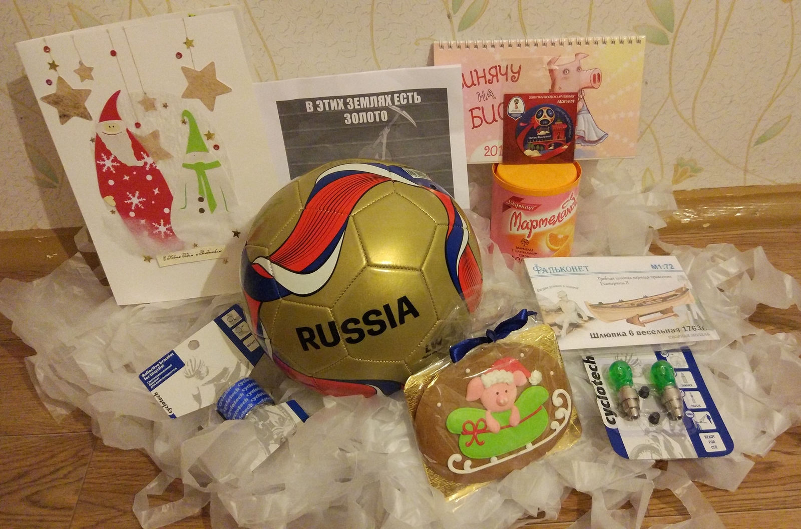 ADM Moscow - Minsk - My, Gift exchange, Gift exchange report, Secret Santa, Longpost, Dog, cat