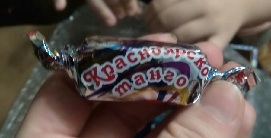 Krasnoyarsk tango - the most delicious candy! - My, Secret Santa, Krasnoyarsk, New Year, Longpost, Gift exchange report