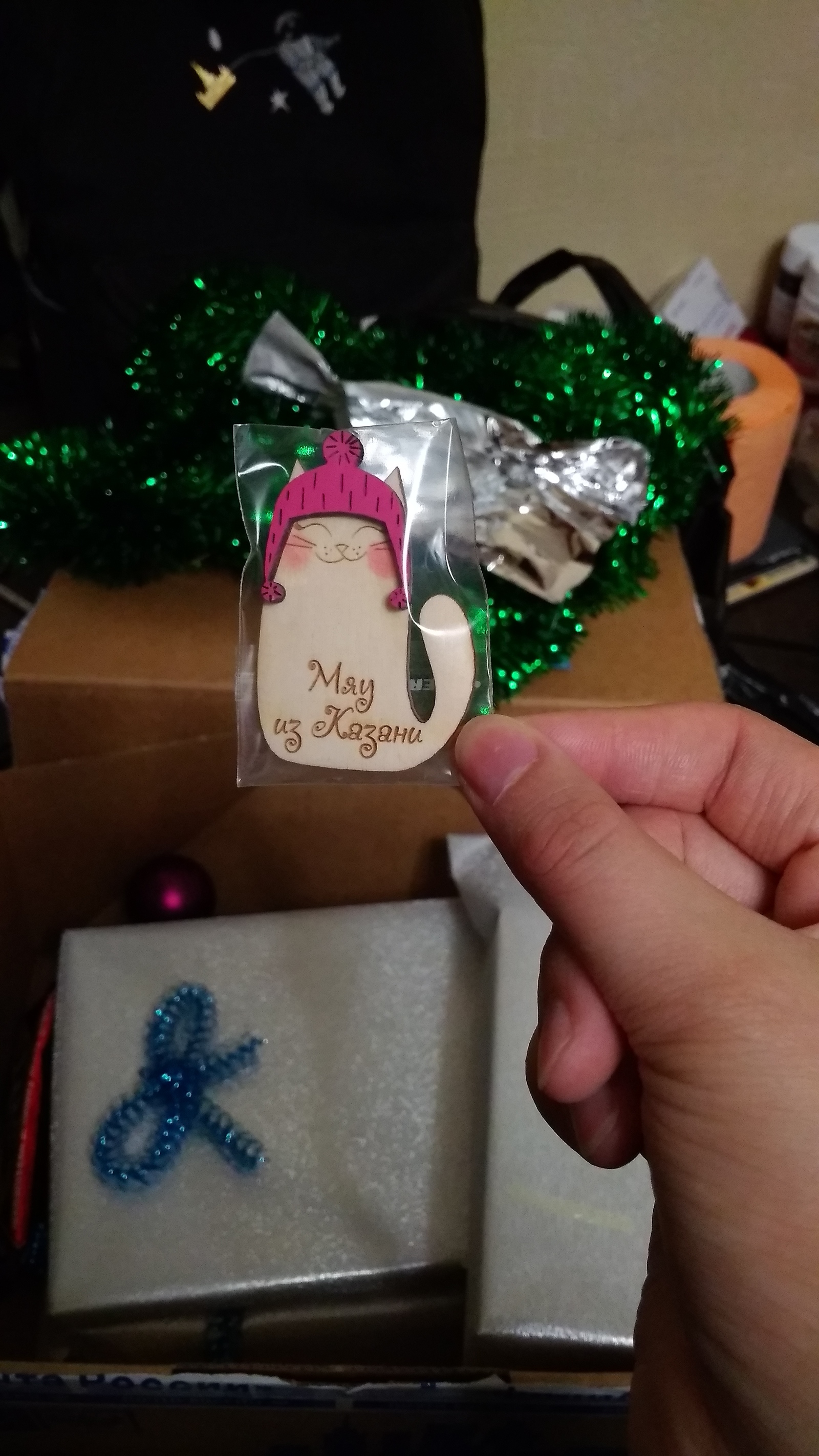 Gift from Kazan - My, Gift exchange report, Secret Santa, Gift exchange, Longpost