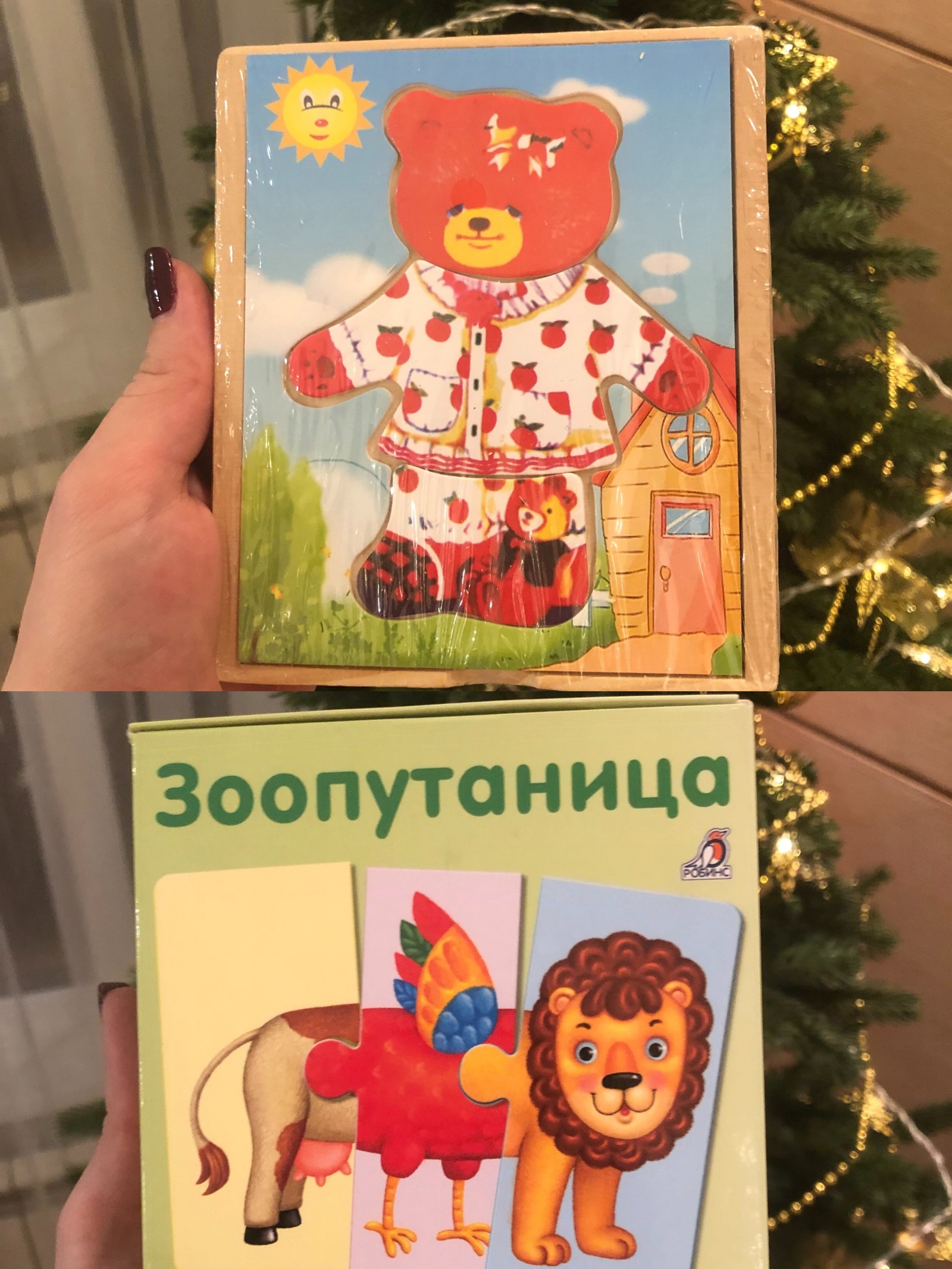 АДМ: Челябинск-Глухово - Моё, Тайный Санта, Обмен подарками, Новогодний обмен подарками, Длиннопост, Отчет по обмену подарками, Дети