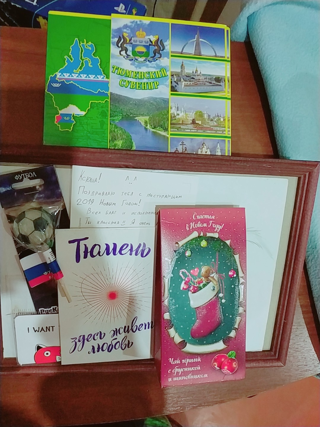 Secret Santa number 2 - Secret Santa, Tyumen, Ulyanovsk, Gift exchange, Longpost, Gift exchange report