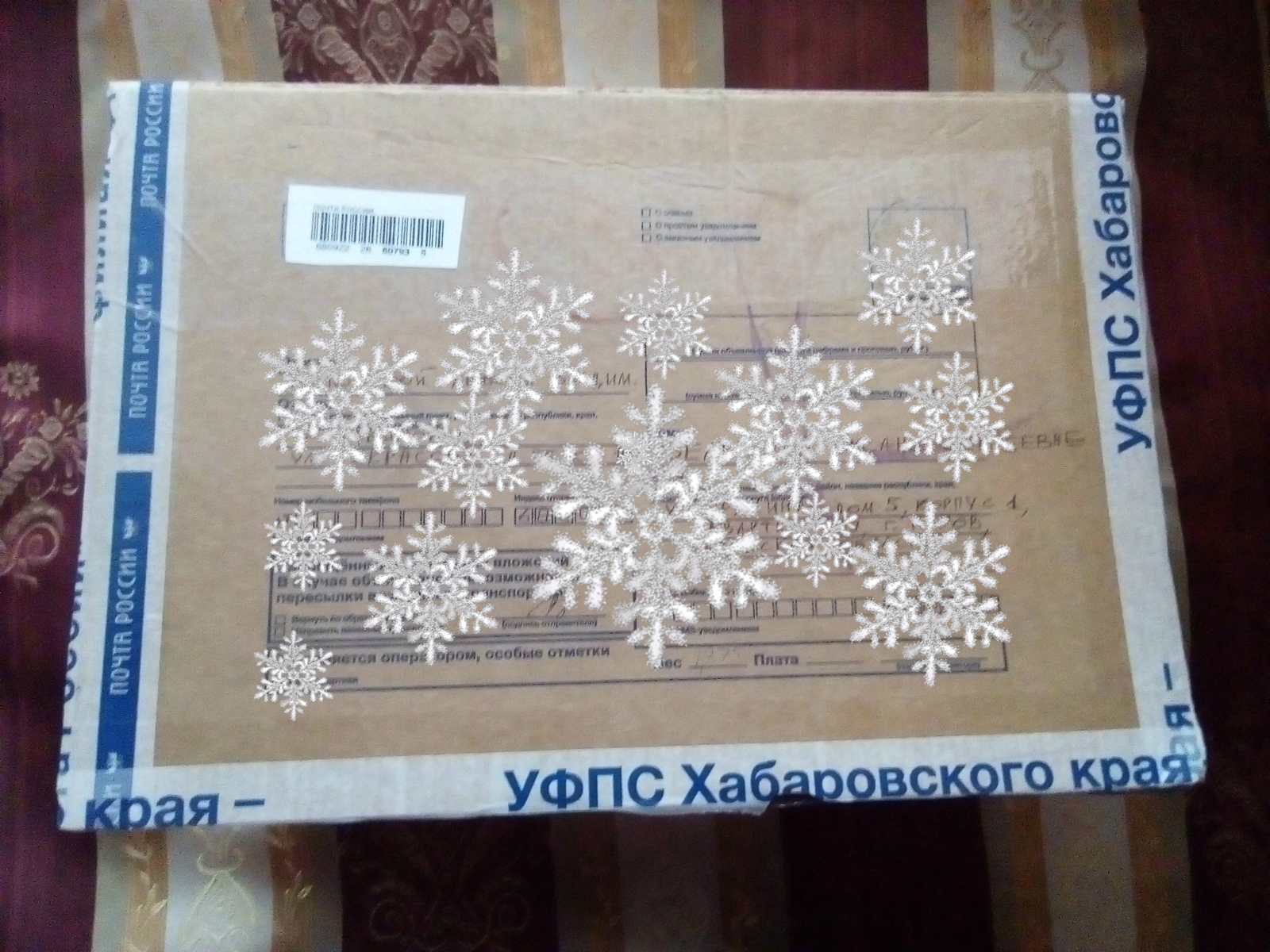 The holiday comes to us! Fun brings and taste... Asia! - My, Secret Santa, Gift exchange, Kirov, Gift exchange report, Longpost, New Year