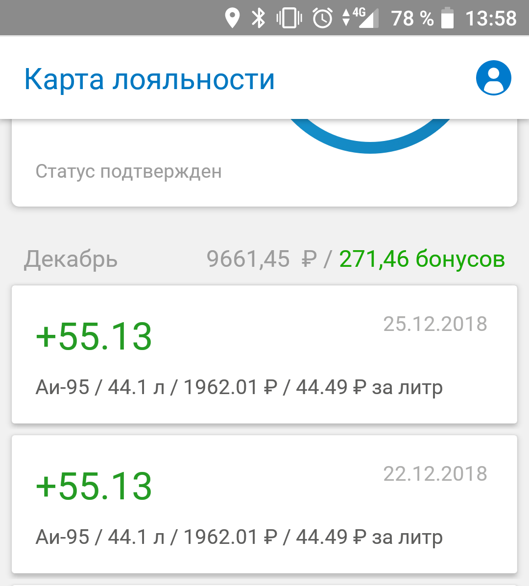 Gazpromneft-coincidence - My, Cards, Gas station, Petrol, Longpost