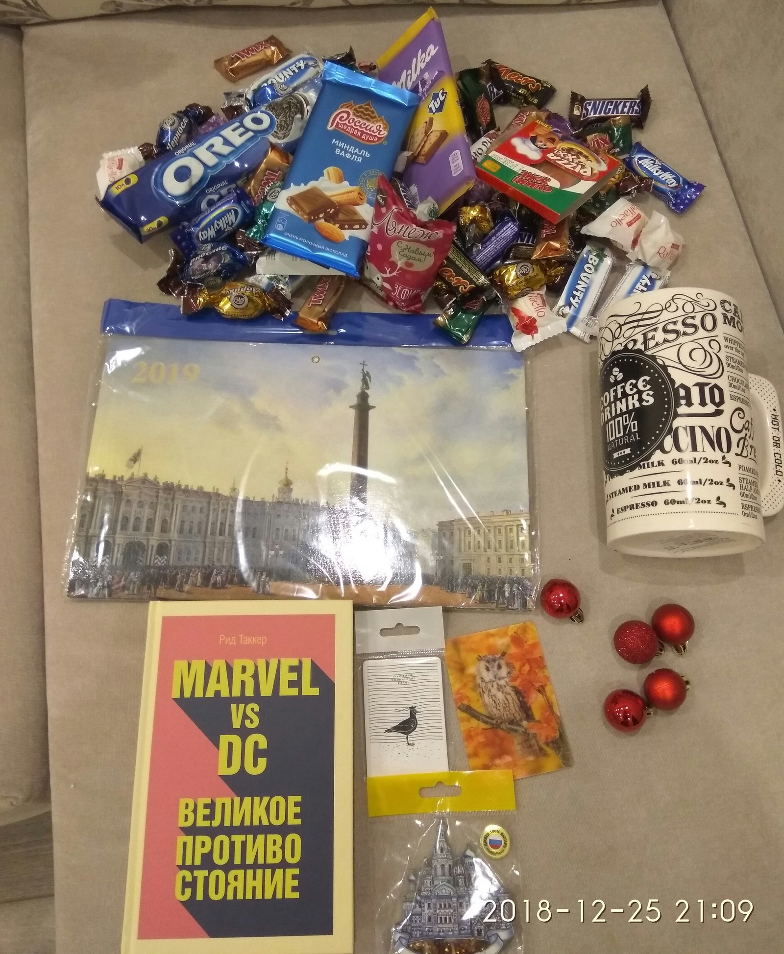 Gift from Leningradsky Santa to granddaughter from Moscow. - My, Secret Santa, Gift exchange, Longpost, Gift exchange report