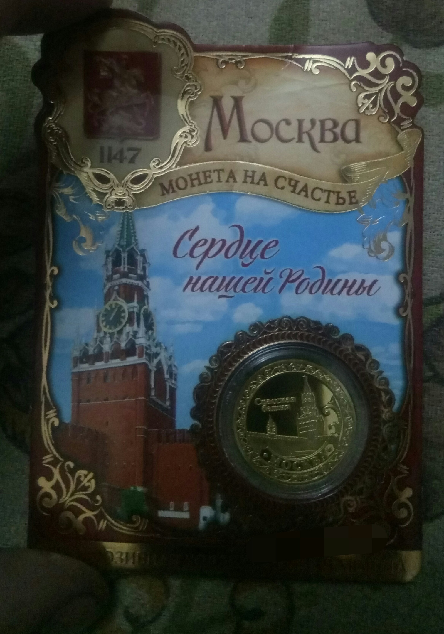 Новогодний обмен подарками - Моё, Длиннопост, Обмен подарками, Отчет по обмену подарками, Тайный Санта