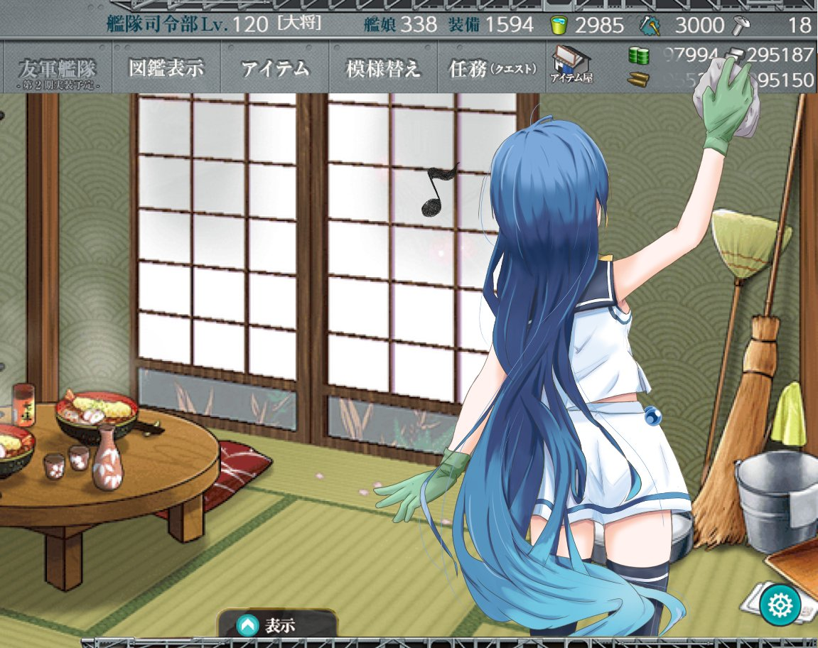 Cleaning up before the event - Kantai collection, Samidare, Anime, Anime art, , Event