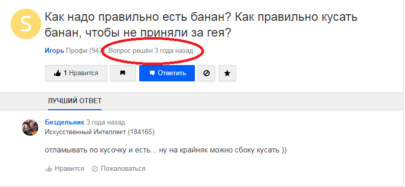 Чё как не мужик? - Моё, Спорт, Тренер, Спортивные советы, Фитнес, Тренировка, Мужчины, Длиннопост