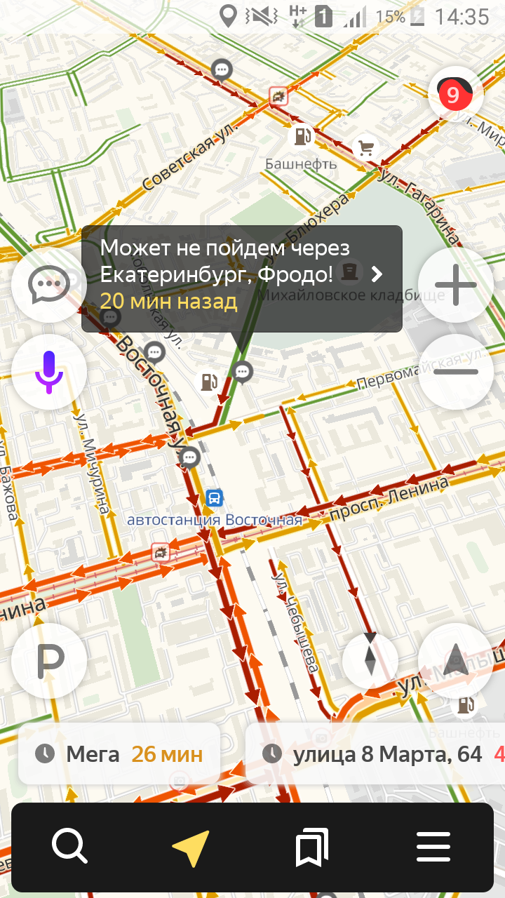 Traffic jams in Yekaterinburg - My, Traffic jams, Yandex Navigator, New Year