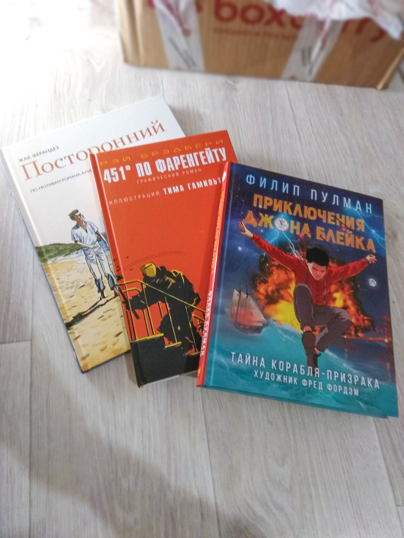 Обмен подарками Киров - Курск - Моё, Обмен подарками, Новогодний обмен подарками, Тайный Санта, Отчет по обмену подарками, Дегу, Кот, Длиннопост