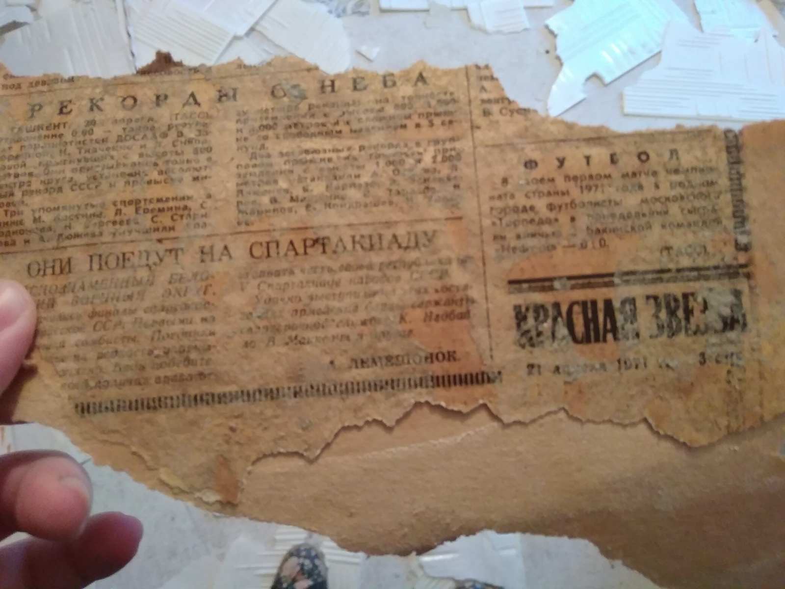 In the beginning there was a newspaper - My, Repair, Apartment, Repair of apartments, Story, Newspapers, the USSR, Longpost